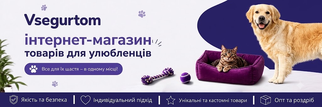 Банер 1